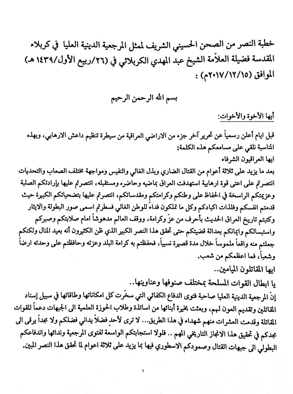 استقال خمن البضائع خطبة عن فساد الشباب bsssem com
